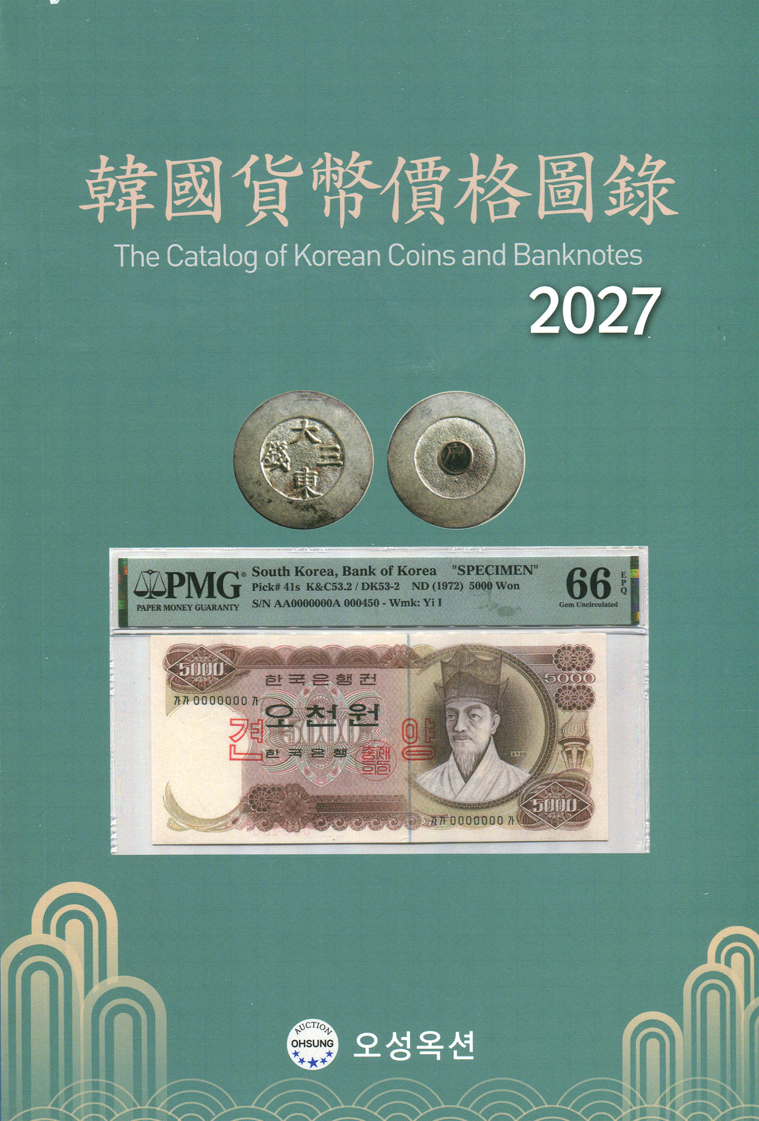슬라이드 2