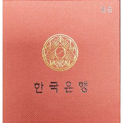 전통민속놀이 1차 기념주화 탈춤 무광프루프 은화 (홍보용)