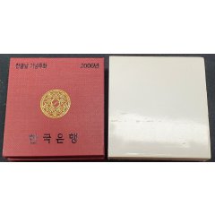 [증정용] 560돌 한글날 국경일 제정 기념주화