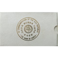 제5공화국 출범기념주화 3종 무광프루프