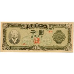 한국은행 신 1000원권 기호35 준미사용품(4285년)