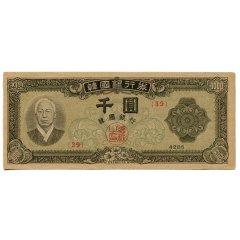 한국은행 신 1000원권 기호39 극미품(4285년)