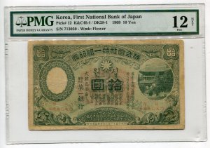 일본제일은행 10원권-신권 보품 PMG 12  NET