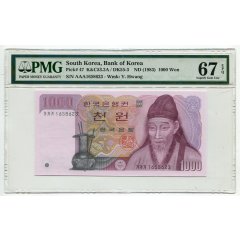 한국은행나1000원권(2차.퇴계이황) 초판번호,가가가1658623 PMG 67 EPQ