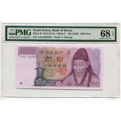 한국은행나1000원권(2차.퇴계이황) 초판번호,가가가1658625 PMG 68 EPQ
