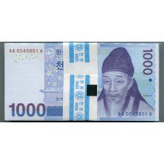 한국은행 다1000원권 다발(3차퇴계이황)AA0045801A 미사용품