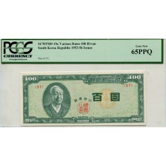 한국은행신100환권(백색지4287년 표기) 기호 37 PCGS 65 PPQ 미사용품