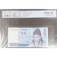 한국은행 다1000원권(3차천원) KORCA 97 UNC (AAA) 미사용품
