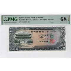 한국은행나500원권(남대문500원) PMG 68 EPQ 미사용품
