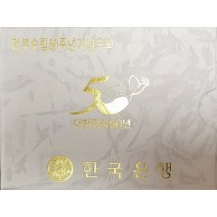 [증정용] 정부수립 50주년기념주화 무광프루프