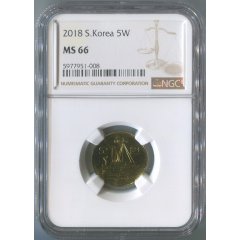 한국은행 5원 주화 2018년(104,000개) NGC MS 66  미사용품