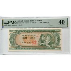 한국은행개 갑100환권(일명모자상) 기호1 PMG 40   극미품