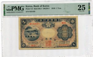 구.한국은행1원권 번호 미품