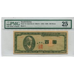 한국은행신100환권(황색지)  초판기호1번  미품