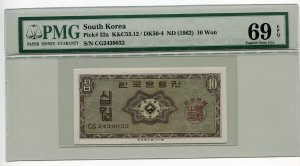 한국은행 가10원권(영제10원)기번호 CZ9297754 PMG 69 EPQ 미사용품