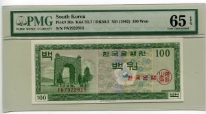 한국은행가100원권(영제100원) PMG 67 EPQ 미사용품