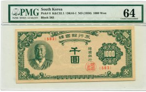 한국은행 1000원권(한복1000원)기호583 PMG 64 EPQ 미사용품