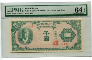 조선은행 1,000원권(한복)기호132 PMG64 EPQ 미사용품