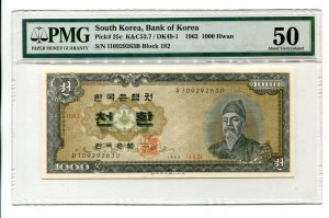 한국은행 개1000환권 번호사10247603가 기호161 1962년발행 PMG50