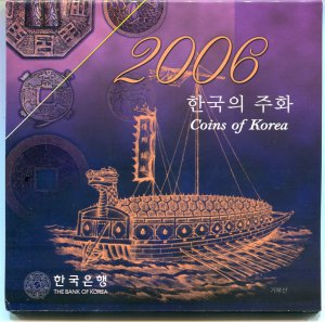 2006년  한국은행 박물관 판매용민트( 미사용품A등급)-제조량50,000세트