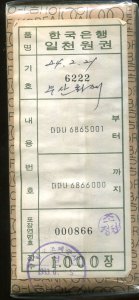한국은행가1000원권(1000매)