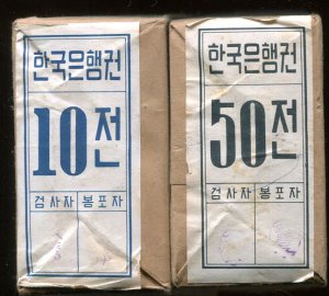 한국은행10전권관봉1.000매(당초문양.기호2)미사용품