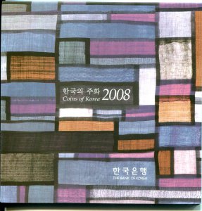 2008년  한국은행 박물관 판매용민트( 미사용품A등급)-제조량50,000세트
