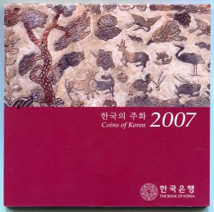 2007년  한국은행 박물관 판매용민트( 미사용품A등급)-제조량50,000세트
