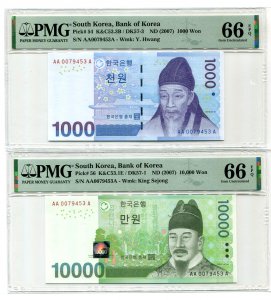 한국은행 바10000원권, 다1000원권 2쌍둥이번호세트AA0079453A